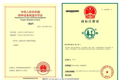 江心鍋爐宣傳單設計解析 特種設備制造的專業視覺表達