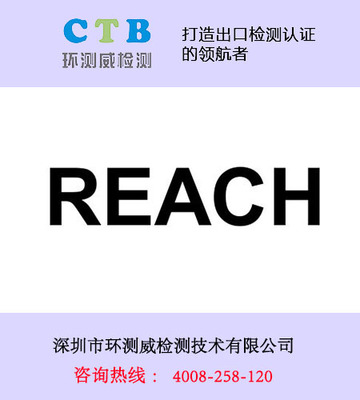 第三方檢測機構(gòu)在日用化學產(chǎn)品銷售中的角色與價值