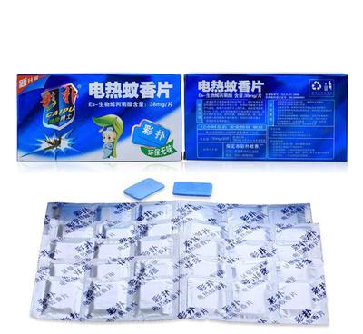 彩撲牌無味環保型電熱驅蚊片 高效防蚊，量大從優